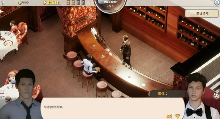【PC/官中/养成/日系/3D/SLG游戏/4.8G】张伟和他不太好说的二三事 2 官方中文版+养成+日系3DSLG游戏+4.8G