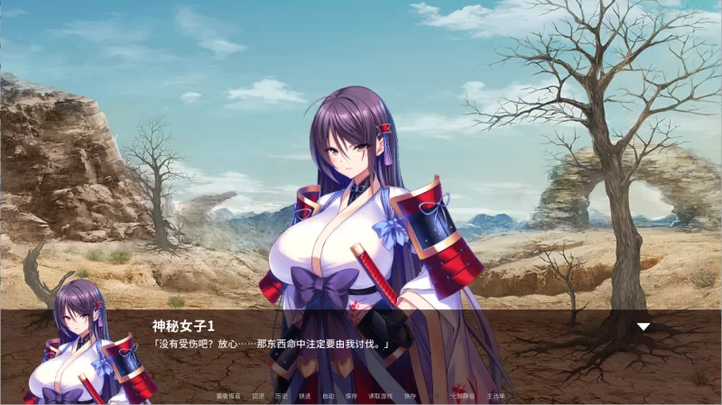 【PC】公主骑士在不停高潮中沦陷~v1.2.5+官中 [1P+1.2G][百度盘]