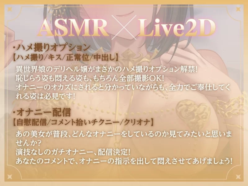 【SLG/安卓】异世界少女的私密拍摄～阿特尔篇～ [1+258.2M][百度盘]