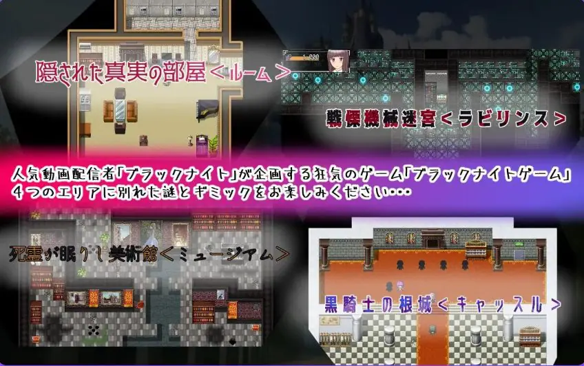 【PC/AI汉化/日式/RPG游戏/1.40G】 黑发美少女花乃 ～从黑骑士游戏中脱出～  Ver1.01 AI汉化版+自带全回想+日式RPG游戏+1.40G