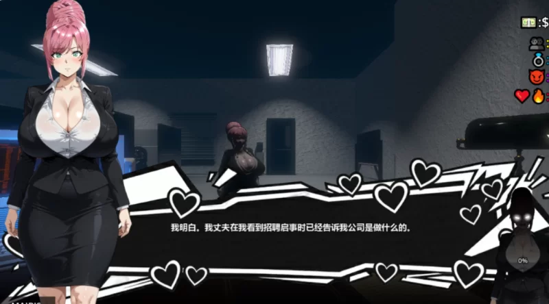 【PC官中/动态/SLG】我需要一个秘书 I NEED A SECRETARY 完整版… [1+2.2g][百度盘]