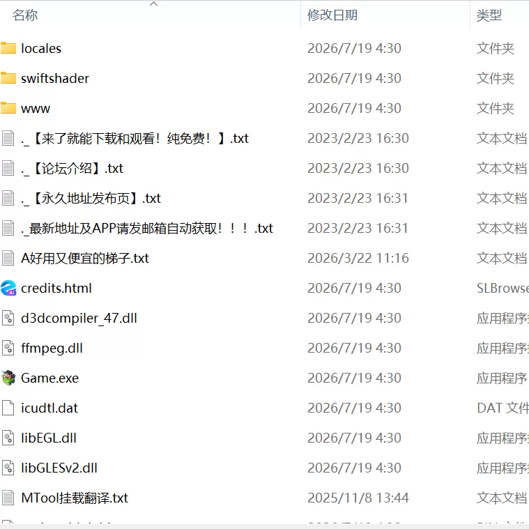 【新作RPGAI汉化PC】雅瓦莱协议v1.1.1 [1+177m][百度盘]