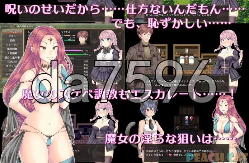[日式RPG/新作] 连续高潮 女仆修女PC+安卓 内嵌AI汉化版+作… [1+1.70G][百度盘]