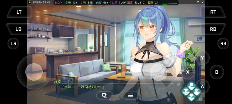 [PC/安卓模拟器/2D]笨蛋情侣・恋爱补剂/傻瓜情侣・恋爱补剂 [8+4.96G][百度盘]