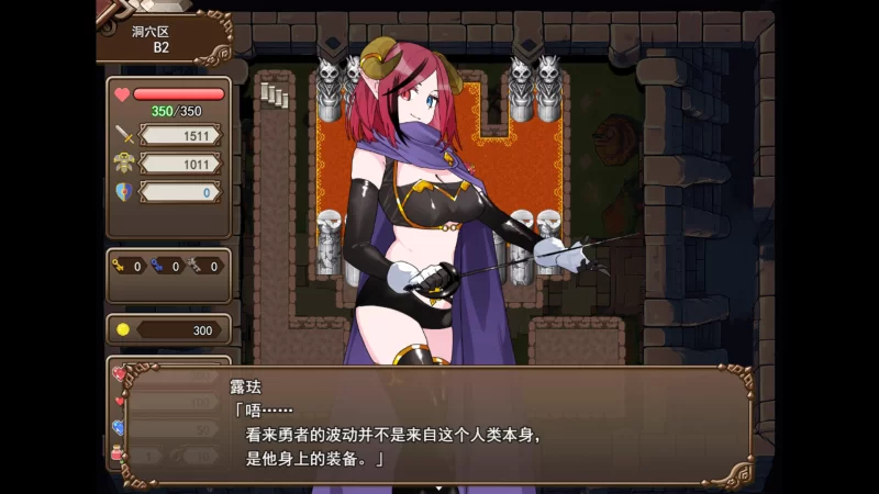 【SLG/官中/更新无码/魔物娘/后宫】魔界洞露露·法蕾亚 新… [1+600m][百度盘]