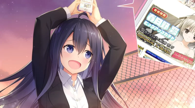 [ADV精翻汉化PC]我的未来：恋爱与氪金 僕の未来は、恋と課… [1+2G][百度盘]