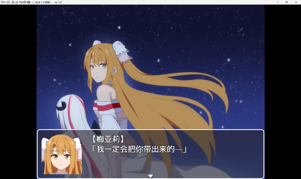 [RPG/PC+安卓joi]Re:收藏家 Re:コレクター 全三章 [全cg存档][3+2.18GB][度盘] [3+2.18G][百度盘]