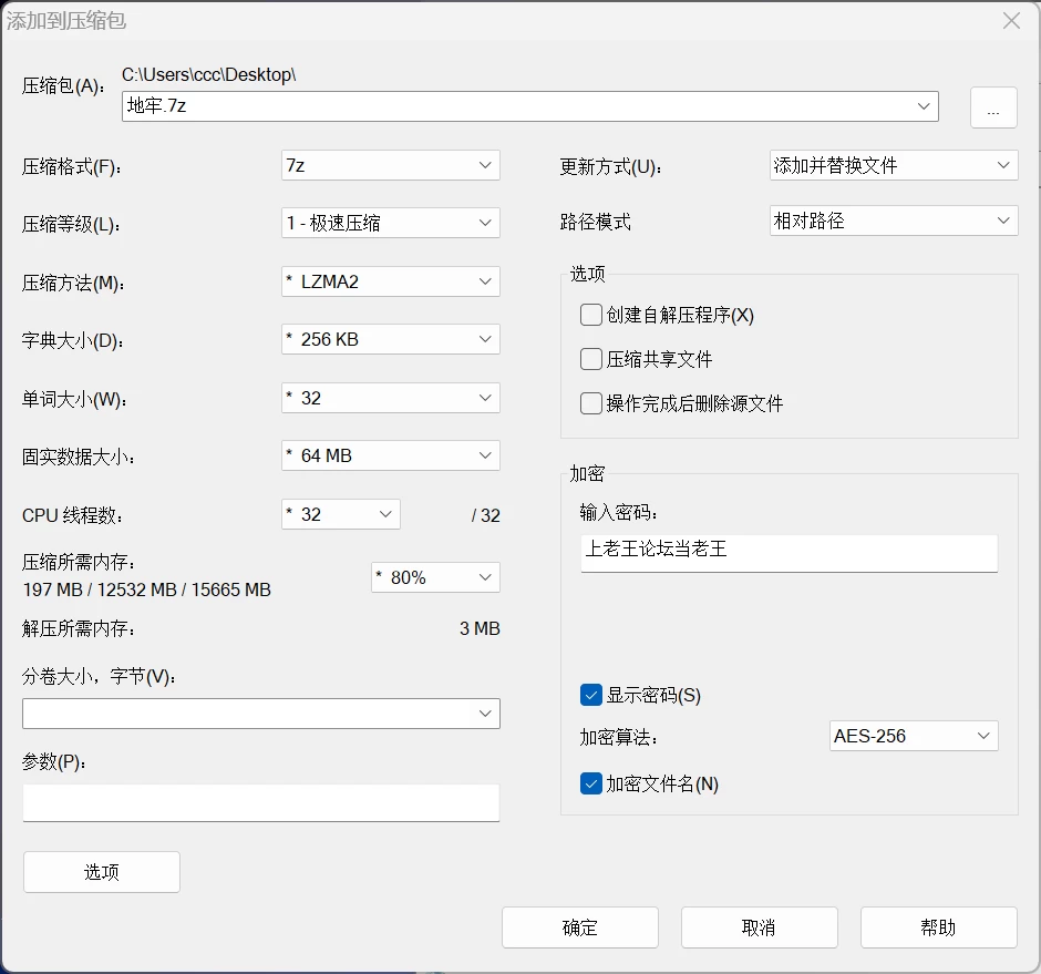 [PC/RPG/魅魔]淫斗地牢 淫闘ダンジョン Ver24.03.31AI汉化 [1+1.39G][百度盘]