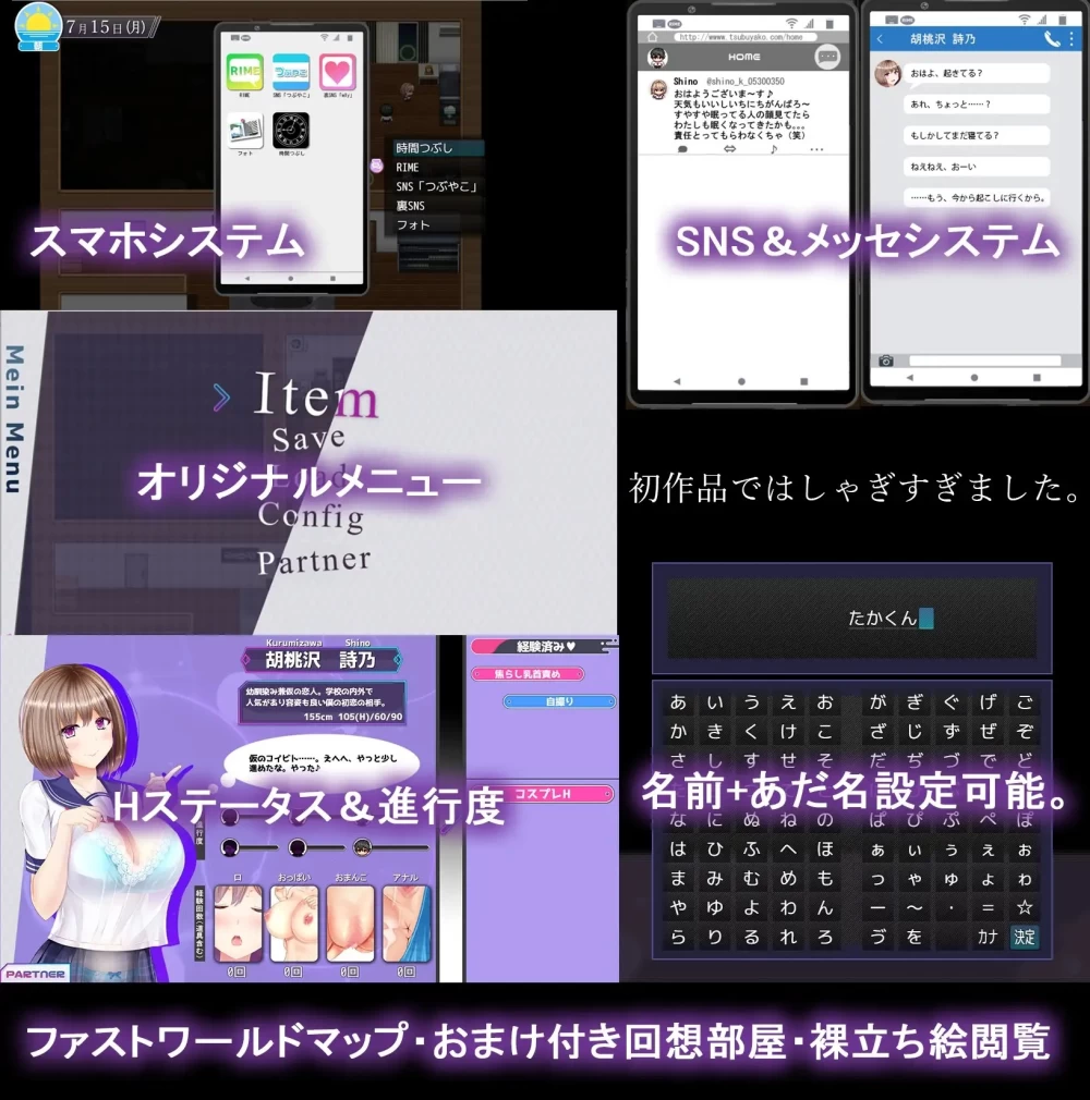 [RPG/汉化/NTR] NTRレRPG 堕落女友 ～请告诉我只有我v1.05 汉化版 [1+1.44G][百度盘]