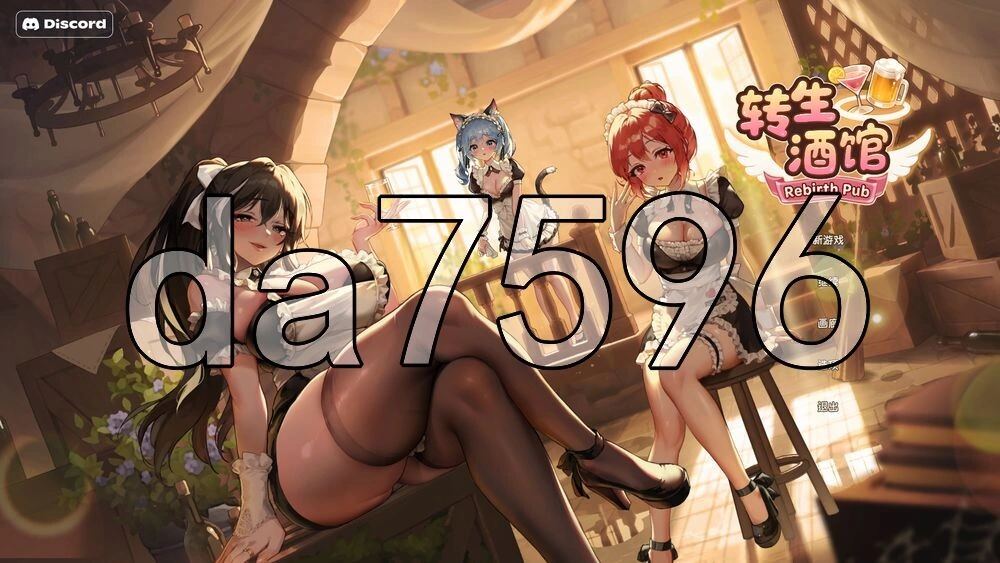 [日式SLG/更新] 重生酒馆 Rebirth Pub 転生酒場 v1.1.0 官中步兵版 [1+10.60G][百度盘]