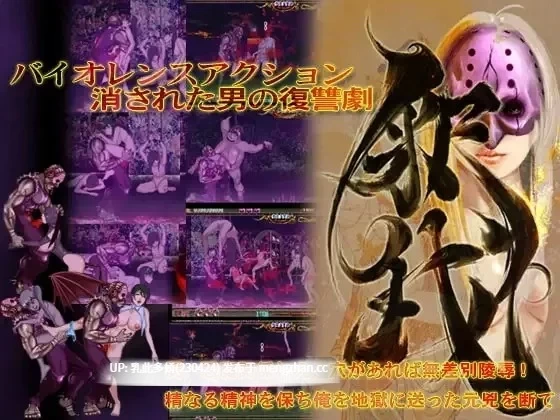 pc[ACT动态生肉] 釈我v1.40 [1+300mb][百度盘]