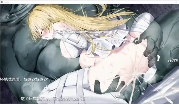 [PC/SLG/汉化]魔法少女约尔蒂娜(15)NTR立即插入直播 v1.0.9 回想 [1+2.2G][百度盘]
