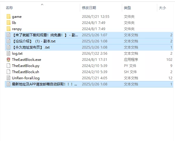 【欧美SLG/汉化/动态】东区 The East Block v0.9.2 PC+安卓 [1+6.53G][百度盘]