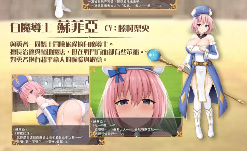 pc【RPG/官中/动态】公主美人计/プリンセス・ハニートラップ [1+1.45G][百度盘]