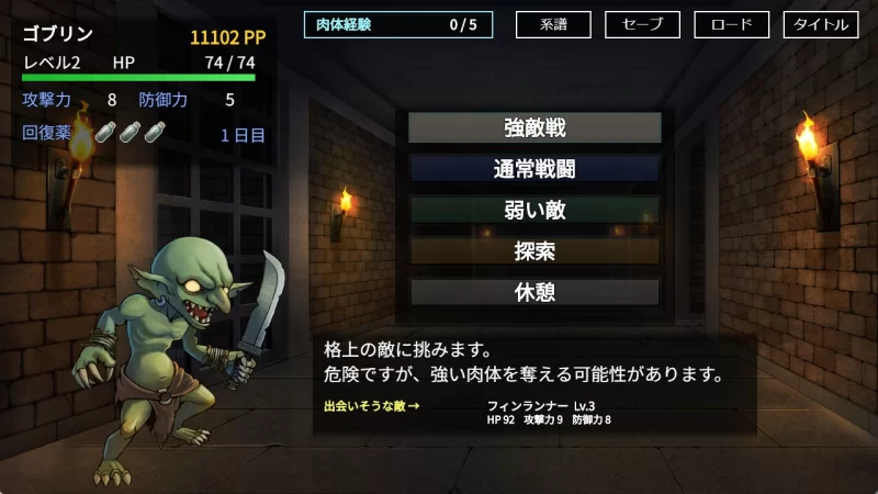 [PC/寄生/异种奸/魔物娘/官中/恶堕]魔物扭蛋～寄生幸存者～ [1+816M][百度盘]
