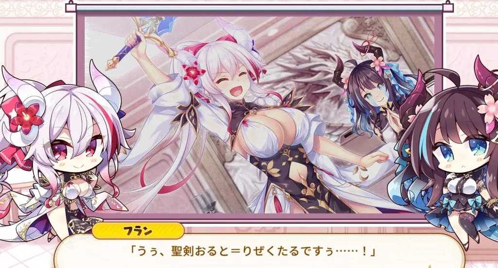 【PC/生肉/经营/3D游戏/4.40G】龙娘咖啡厅2 （ドラ・コンカフェ2） 正式版+全CG存档+经营3D游戏+4.40G