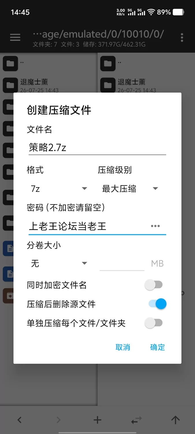 【pc/SLG/汉化】NTR 策略2.v20260704 [1+1.22G][百度盘]
