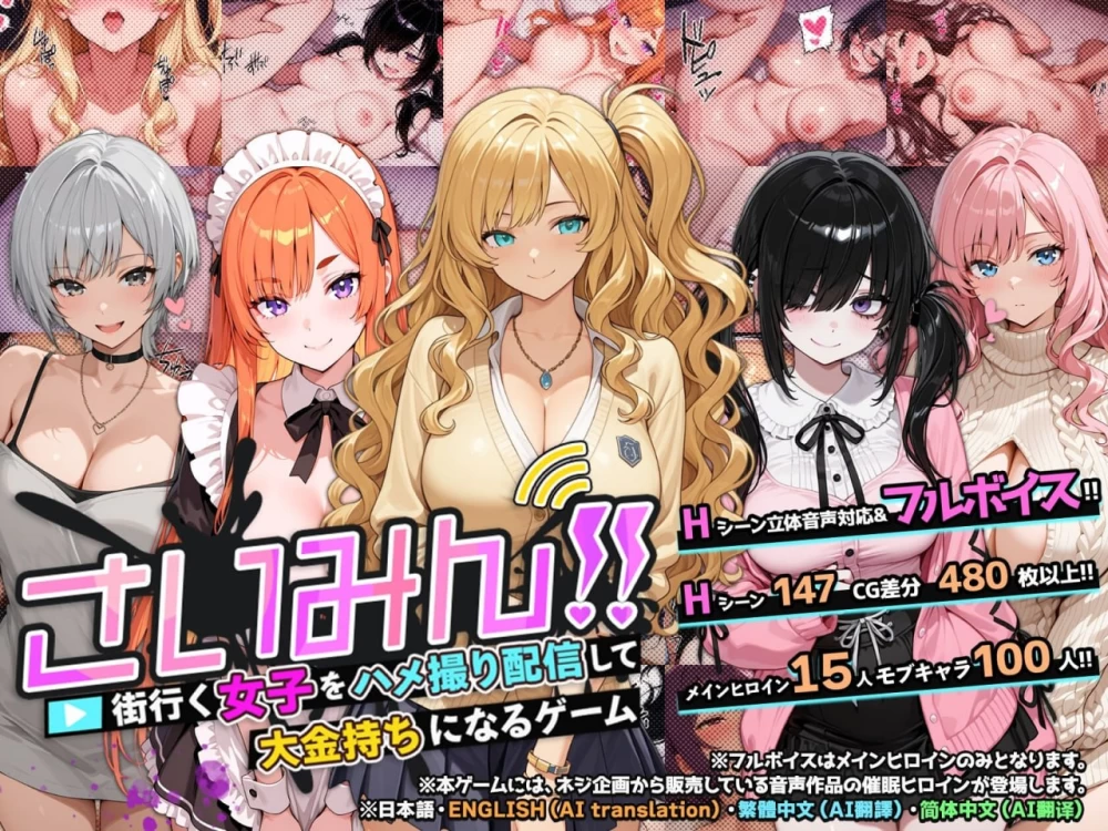 [PC][SLG/2D/日式]催眠！一款可以通过偷拍和直播街上的女性… [1+693M][百度盘]