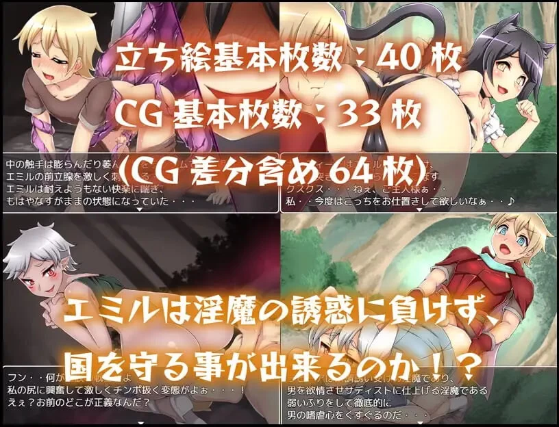 [PC+APK/佳作/魔物娘/汉化/战斗H/巨乳逆推] 淫魔与失落的圣杯 [1+1.51G][百度盘]