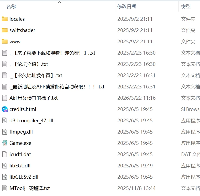 【ADVAI汉化PC动态】唯有我知晓，歌姬那不为人知的夜晚 [1+793m][百度盘]