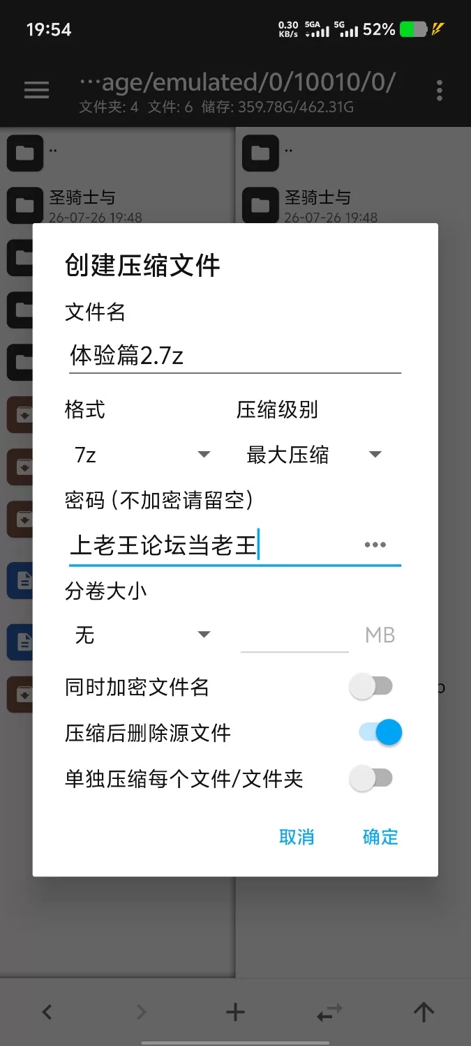 【pc/SLG/中文/动态】奉仕部活入部体验篇2(性欲交织的部活时光.第2时限).v1.11.24 [1+837M][百度盘]