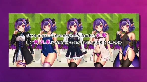 【日系RPG/pc】榨精恶魔酱的五日寸止游戏1.19 官中步兵版 [1+3.05G][百度盘]
