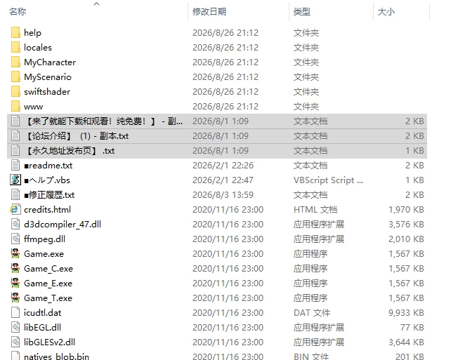 [日式SLG/更新] 与流民少女共谱的食堂繁荣记Ver1.05 官中版+… [1+400M][百度盘]