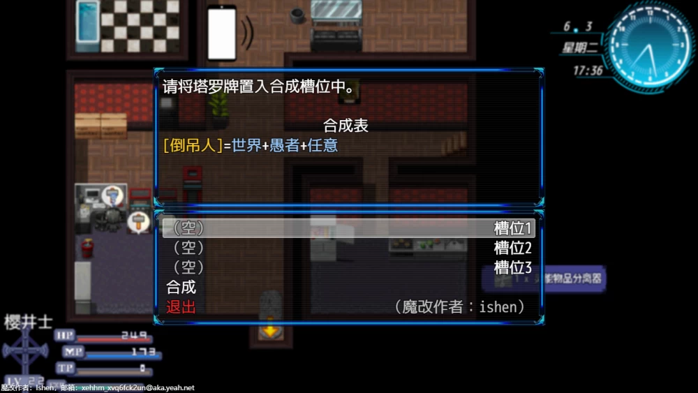 【PC/RPG/魔改/步兵】除灵猎人~零号羔羊 V2.15.02 魔改版 [2+1.45G][百度盘]