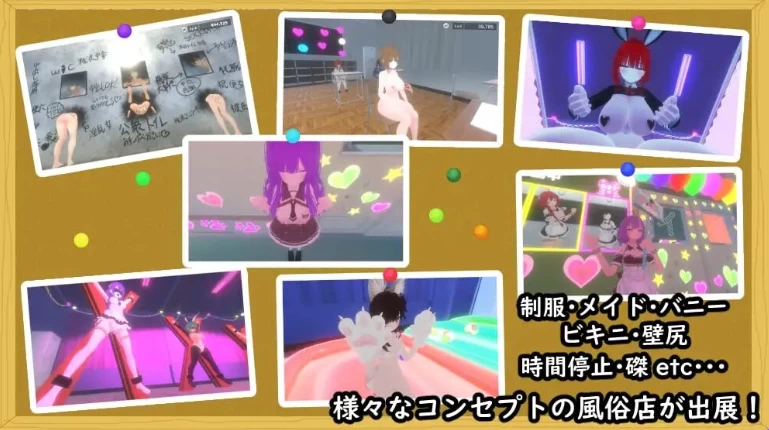 更新[互动3D动态pc] 暗文化祭泡泡浴街v1.0.2 官中版+存档 [1+3.20G][百度盘]