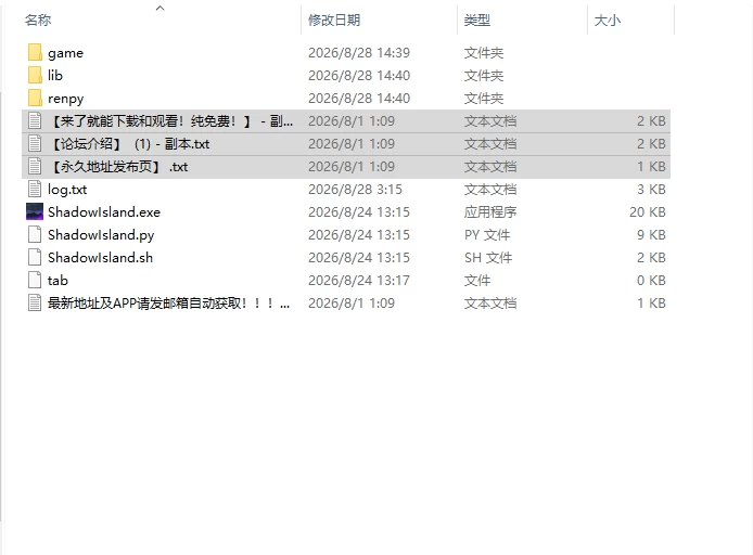 [SLG/动态/步兵/官中] 影子岛 Shadow Island Ver R15 动态步兵官… [1+2.43G][百度盘]