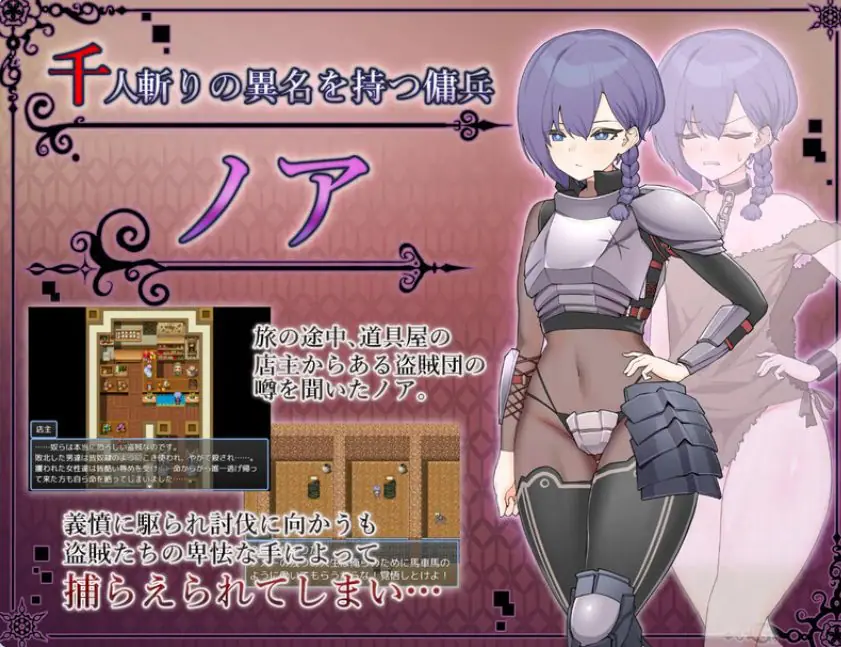 【PC/官中/日式/RPG游戏/450M】 奴隶的恶梦(ドレイノアクム) 072官中步兵版+全回想存档+日式RPG游戏+450M