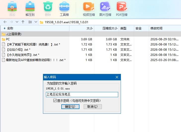 【自购】私密按摩1.0.01官中步兵【PC+触摸】Massage With Benefits [3+3.7G][多种下载方式]