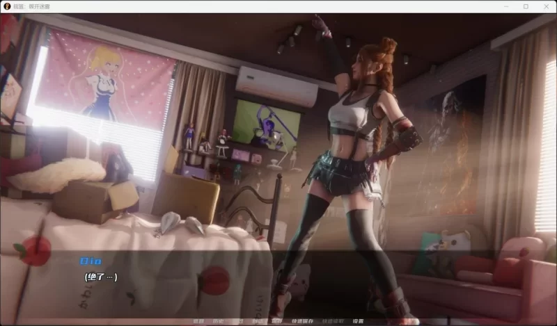 [PC+安卓/SLG//动态]摇篮：拔开迷雾 Cradle Beyond the Veil v0.3.0e 官中无码版 [1+2.7g][百度盘]