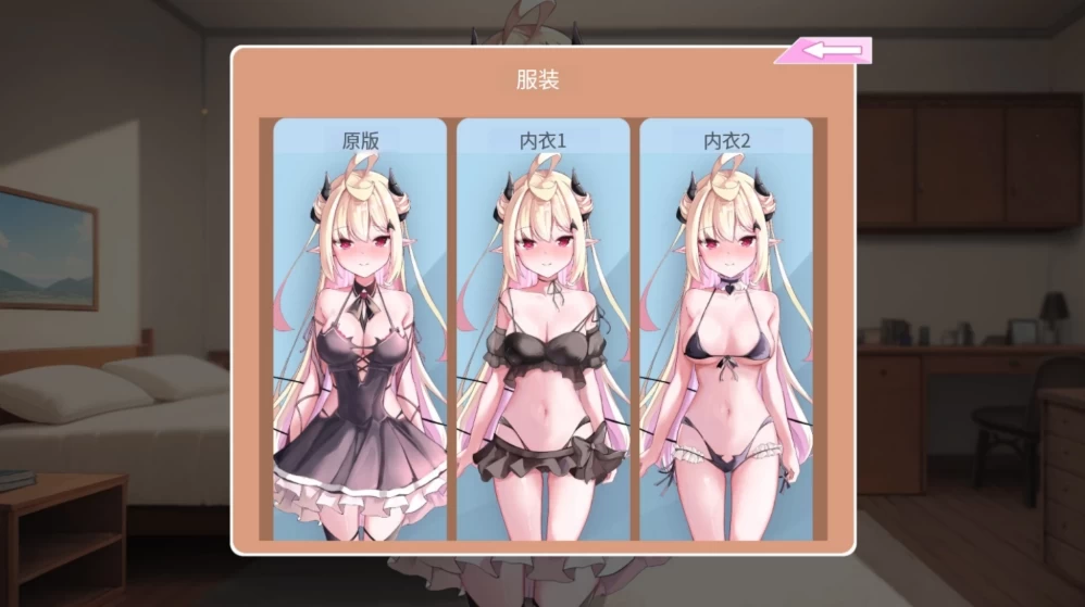 【日系SLG】我可爱的恶魔女友1.0官中步兵正式版/PC+虚机/调情 [2+1G][多种下载方式]