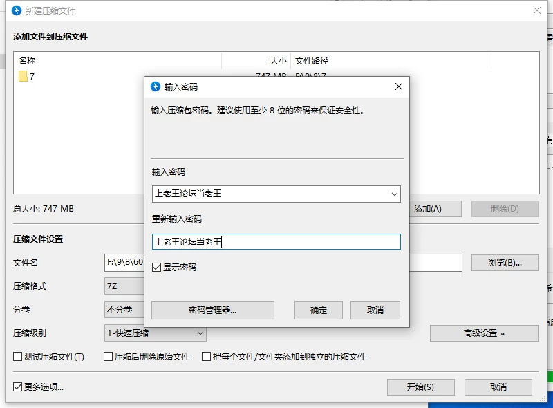 【新作/PC/官中/NTL/3D】新搬來的大姐姐真是太可愛了v1.043 [1+1G][百度盘]