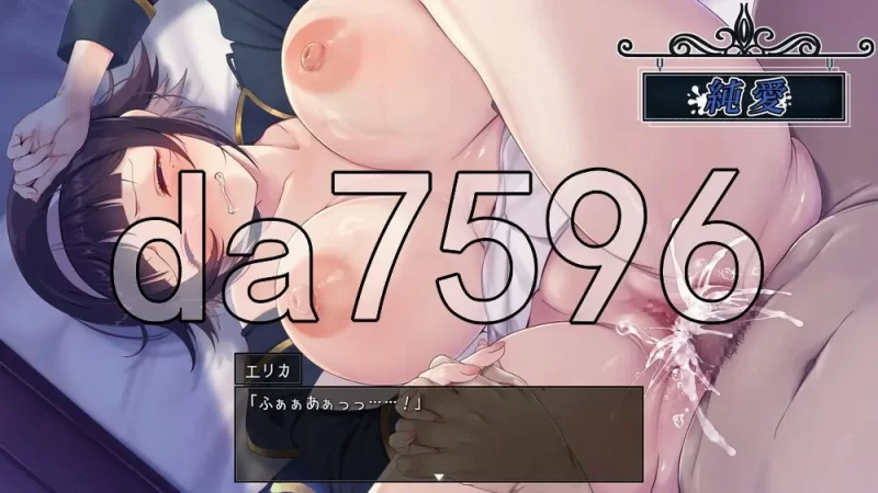 [日式RPG/新作] 救世谭～勇者艾丽卡即使堕落也依然 AI汉化版 [1+1.80G][百度盘]