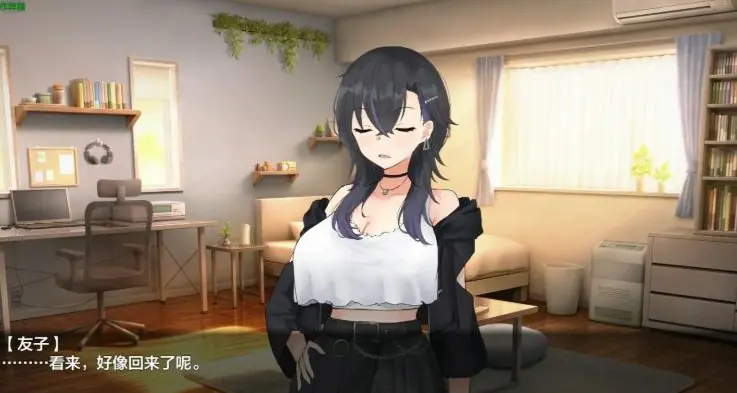 【PC/安卓/AI汉化/日系/2D/RPG游戏/1.1G】不和女朋友做  Ver1.0 AI汉化版+日系2DRPG游戏+1.1G