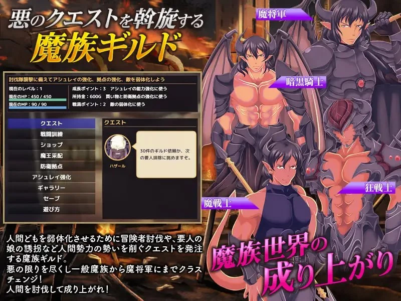 [AI汉化/PC]魔族公会：魔王运筹帷幄SLG 魔族ギルド 魔王の… [2+280M][多种下载方式]