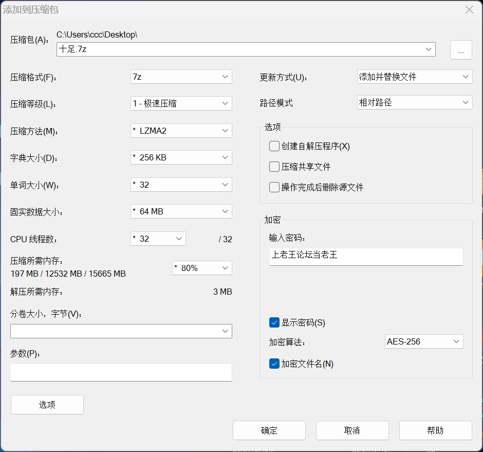 [双端/RPG/NTR]失足女友-Another- ～告诉我 AI汉化＋全回想存档 [1+6.39G][百度盘]