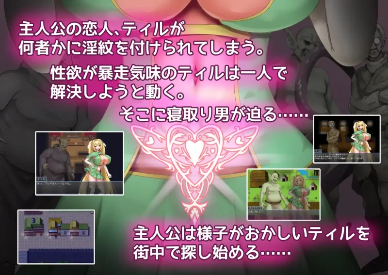 [PC/巨乳/汉化/NTR] 性格强势的巨乳精灵被刻上淫纹后遭到NTR [1+259M][百度盘]
