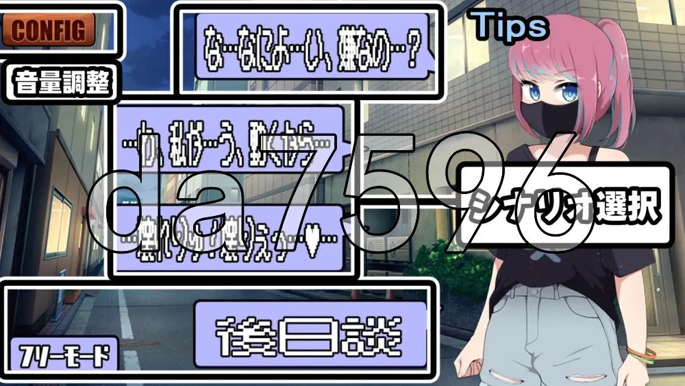[日式SLG/新作]贫穷乐队的幕后稚气声线的傲娇鼓手 安卓 生肉 [1+490M][百度盘]