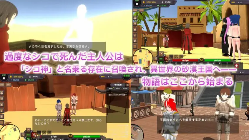 【PC/官中/沙盒/SLG游戏/4.30G】沙漠王国与奴隶猎手（砂漠王国と奴隷狩り）Ver3.0.5 官方中文版+DLC+存档+沙盒SLG游戏+4.30G
