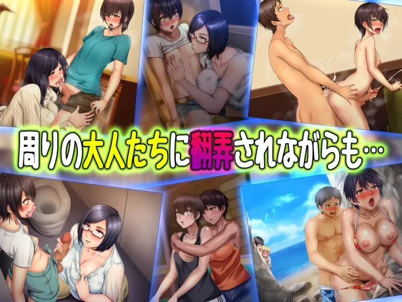 [ADV汉化PC ]两个男娘的暑假青春日记  男の娘2人夏休みアオ… [1+1G][百度盘]
