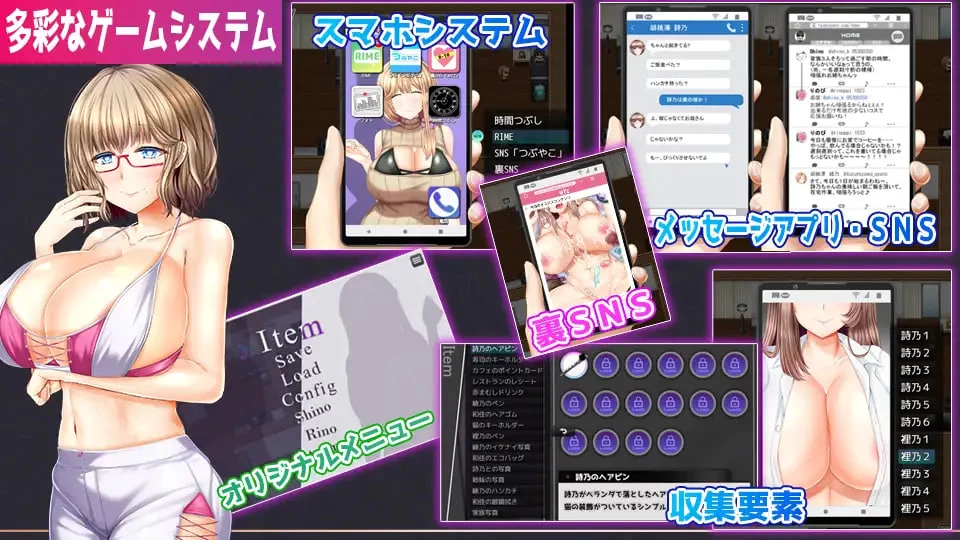 [RPG/双端/NTR/人妻] NTR RPG 失足女友-Another AI汉化+存档 [4+6.75G][百度盘]