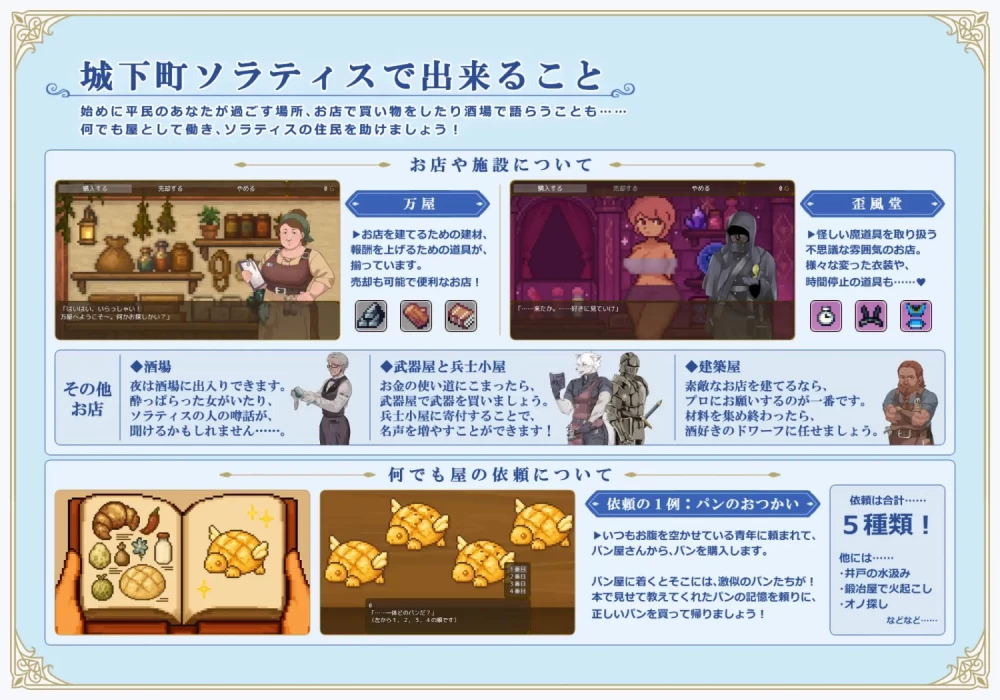 [日式RPG/巨乳爆乳/后宫] 利斯塔利亚 – 阶级、领地、女人。V1.1 [aop模拟器] [1+836MB][百度盘]