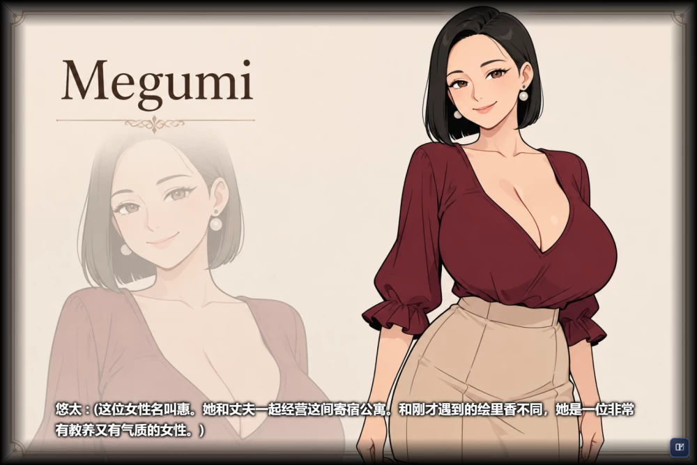 【自购】情欲合租屋1.0.1.F官中步兵版【PC+新作】Lust Share House [3+2.63G][多种下载方式]