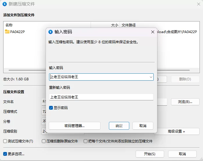 [PC+安卓/RPG/汉化/调教】退魔士薰之堕落的淫习村 作弊全回想 [2+3G][百度盘]