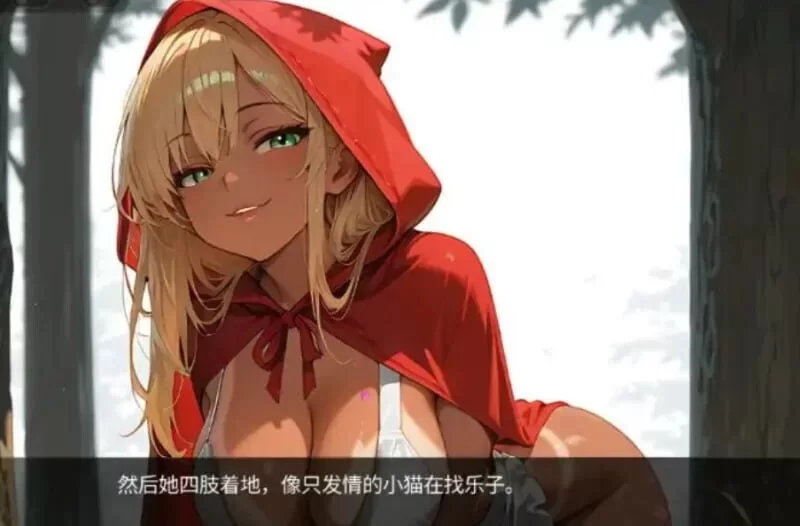 【pc】红头罩：黑暗欲望 v0.28 Public 英文生肉版 [1+0.12g][百度盘]