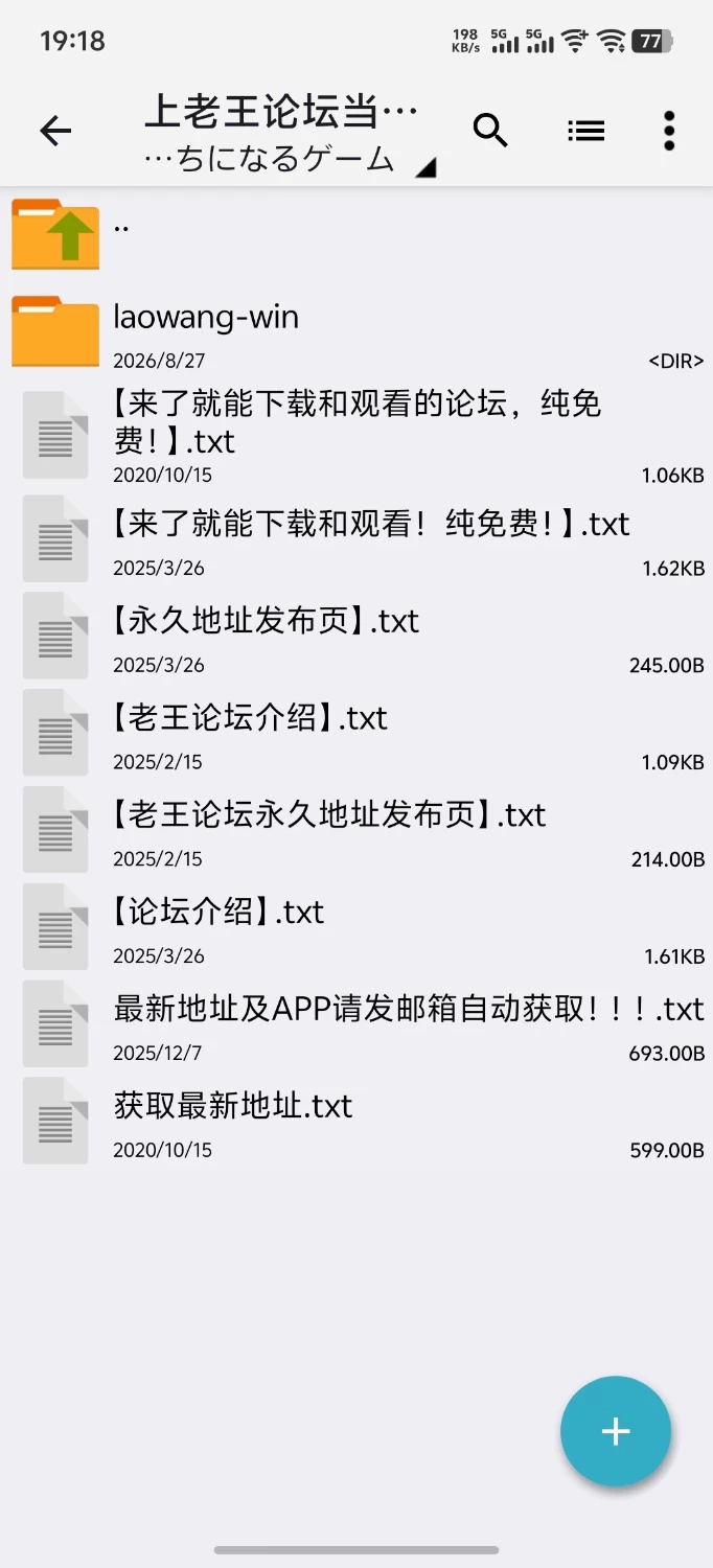 【PC/日系SLG/官中】催眠！一款可以通过偷拍和直播街 [1+780m][百度盘]