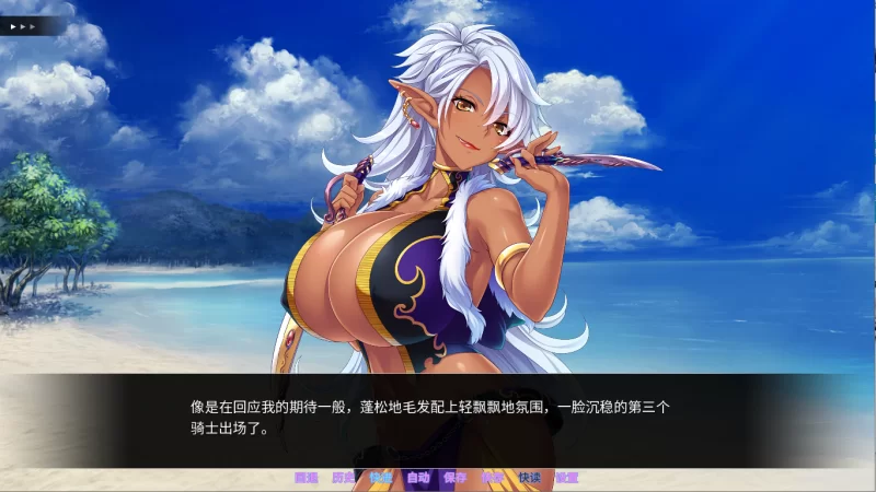 【PC】巨乳丰臀BBA骑士团~デカ乳ムチ尻BBA騎士団 ~存档+官中 [1P+1.2G][百度盘]